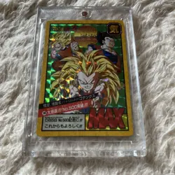 Dragon Ball Carddass No. 500 Commemorative Card No.MD284 - Image 1