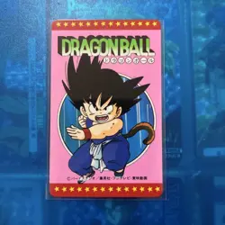 Dragon Ball Carddass Pp Card Collection 33 No.MD359 - Image 2