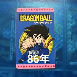 Dragon Ball Carddass Pp Card Collection 18 No.MD366 - Image 1