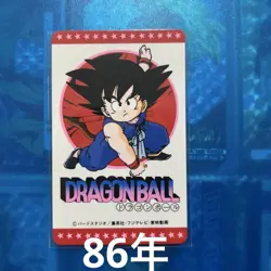 Dragon Ball Carddass Pp Card Collection 24 No.MD365 - Image 1