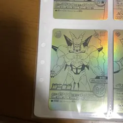 Dragon Ball Explosive Impact Gold Shinryu Campaign Card No.MD188 - Image 3