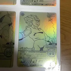 Dragon Ball Explosive Impact Gold Shinryu Campaign Card No.MD188 - Image 4