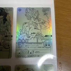 Dragon Ball Explosive Impact Gold Shinryu Campaign Card No.MD188 - Image 5