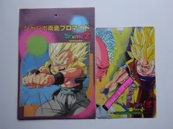 Dx Card Baguette Dragon Ball Jumbo Carddass Bubble Ver. No.MD189 - Image 1