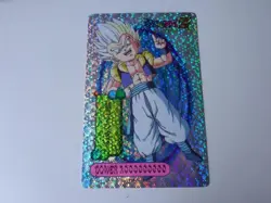 Dx Card Dragon Ball Jumbo Carddass Bubble Ver. Gotenks No.MD196 - Image 1