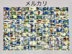 The Original Dragon Ball Mini Card Full Comp No.1 100 No.MD213 - Image 1