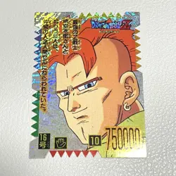 Dragon Ball Card Jagged Double-Sided Bromide 2 Types No.MD221 - Image 2