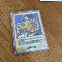 Dragon Ball Energy Marker E-52 Gold Volume 17 Card No.MD240 - Image 1