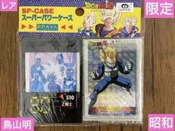Dragon Ballz Super Power Case Amada Pp Card Dbz No.MD286 - Image 1