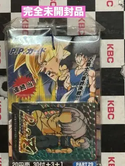 Completely Unavailable Dragon Ball Pp Card Final Battle Between The Z Warriors - Image 2