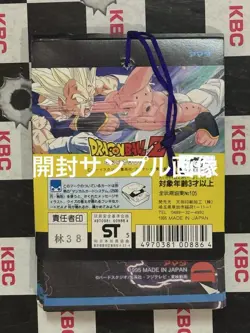 Completely Unavailable Dragon Ball Pp Card Final Battle Between The Z Warriors - Image 4