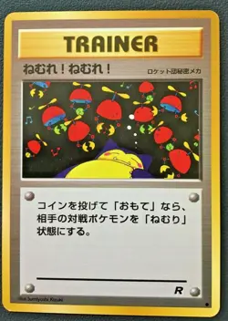 Pokemon Center Pokemon Card Japanese Trainer Card Rare From Japan - Image 1