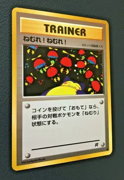 Pokemon Center Pokemon Card Japanese Trainer Card Rare From Japan - Image 3
