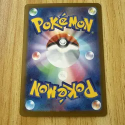 Mega Eelektross 225/193 Mega Dream M2a Pokemon Card Japanese - Image 2