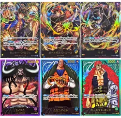 One Piece - Premium Card Collection Leader (SEALED JAPANESE) - Image 2