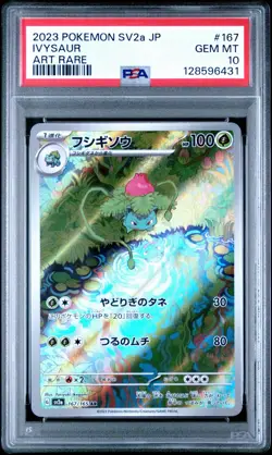 Pokemon TCG Ivysaur 151 PSA 10Japanese 167/165 AR Art Rare Holo Card Secret Art - Image 1