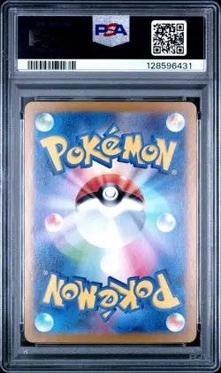 Pokemon TCG Ivysaur 151 PSA 10Japanese 167/165 AR Art Rare Holo Card Secret Art - Image 2