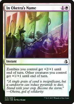 In Oketra's Name FOIL Amonkhet NM White Common MAGIC GATHERING CARD ABUGames - Image 1