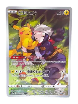Pikachu CHR 073/071 S10a Dark Phantasma Pokemon Card Japanese - Image 1