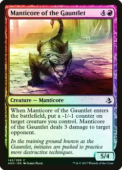 Manticore of the Gauntlet FOIL Amonkhet NM Red Common MAGIC MTG CARD ABUGames - Image 1