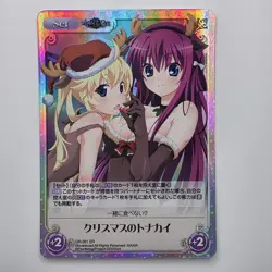 Chaos TCG The Fruit of Grisaia JP Trading Card GR-391 SR Spicy Lewd Anime Waifu - Image 1