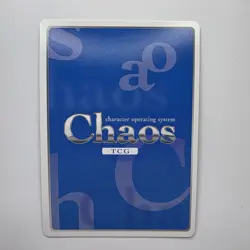 Chaos TCG The Fruit of Grisaia JP Trading Card GR-391 SR Spicy Lewd Anime Waifu - Image 2
