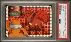 🔥Pokemon Card Vulpix VS Hypno No. 037 Holo Prism Topsun VS PSA 8 NM-MT🔥 - Image 1