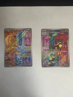 Deerling 073/071 Sawsbuck 074/071 AR sv5M set Cyber Judge Pokemon Card US SHIP - Image 1