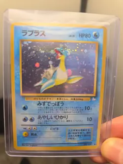 Lapras Japanese Pokemon card Nintendo Rare Holo NO.131 LV.31 HP80 TCG F/S - Image 1
