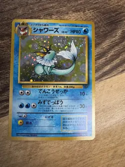 Pokemon TCG Vaporeon Holo Rare Jungle Set 12/64 80 HP Stage 1 Unlimited - Image 1