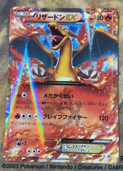Charizard EX 030/XY-P Coro Coro Promo 2014 Japanese Pokemon #2714 - Image 1