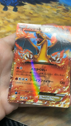 Charizard EX 030/XY-P Coro Coro Promo 2014 Japanese Pokemon #2714 - Image 2