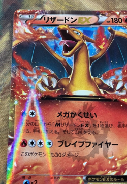 Charizard EX 030/XY-P Coro Coro Promo 2014 Japanese Pokemon #2714 - Image 3
