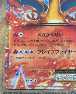 Charizard EX 030/XY-P Coro Coro Promo 2014 Japanese Pokemon #2714 - Image 5