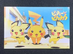 Pichu & Pikachu 2 Pokemon Card Pikachu the Movie 2000 Lawson Japanese Nintendo - Image 1