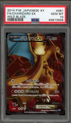 Pokemon Charizard EX XY Wild Blaze Japanese Full Art #081 PSA 10 Gem Mint - Image 1