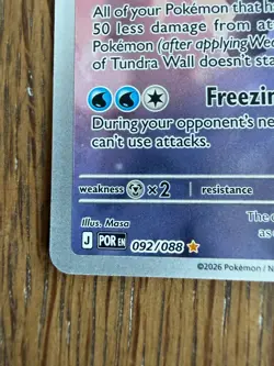 Pokemon TCG Aurorus 92/88 Perfect Order Illustration Rare IR NM - Image 2