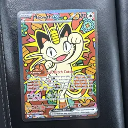 Meowth ex 121/088 ENGLISH Special Illustration Rare - Perfect Order SIR Pokemon - Image 1