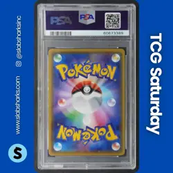 2020 POKEMON JP SWSH LEGENDARY HEARTBEAT #081/076 STEELIX V SUPER RARE PSA 10 - Image 2