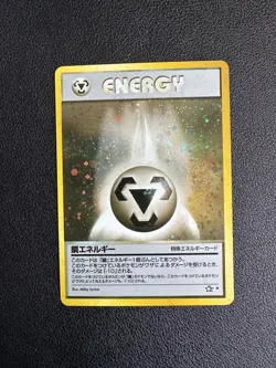 Pokemon TCG - Neo Genesis - Japanese Metal Energy Holo - Near Mint/LP - Image 1
