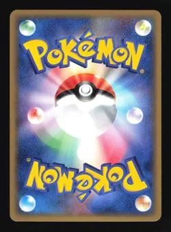 Pokemon Japanese Crawdaunt Holo Rulers of the Heavens 019/054 Moderately Played - Image 2