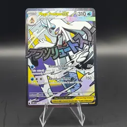 2026 Pokemon Ascended Heroes Mega Froslass Ex #265/217 Attack Rare - Image 1