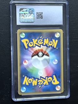 CGC 9 Lucario Holo DPBP#506 Space Time Creation Japanese Pokemon 2006 - Image 2