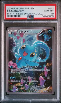 Full-Art Manaphy Pokemon 2016 CP5 Dream Shine Collection Japanese 012/036 PSA 10 - Image 1