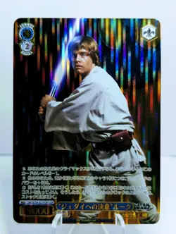 Star Wars Jedi Decision Luke Foil Weiss Schwarz Bushiroad Card Japanese - Image 1