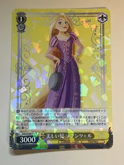 2023 WEISS SCHWARZ JP DISNEY 100 RAPUNZEL DDS/S104-005 (R) RARE - Image 1