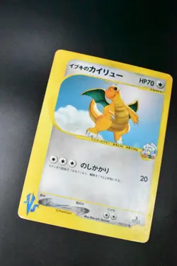 Clair's Dragonite 049/141 VS Series 2001 1st Edition Japanese Pokemon Card - Image 3