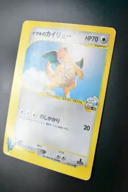 Clair's Dragonite 049/141 VS Series 2001 1st Edition Japanese Pokemon Card - Image 4