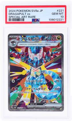 2024 Pokemon Scarlet and Violet Terastal Fest Ex Japanese Dragapult PSA 10 - Image 1