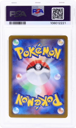 2024 Pokemon Scarlet and Violet Terastal Fest Ex Japanese Dragapult PSA 10 - Image 2
